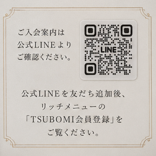 マモラウンジメンバーズキー（ワンドリンクチケット付）